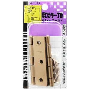 J[ 64mm S[h 2 WAKI(aCY) (VE-013)