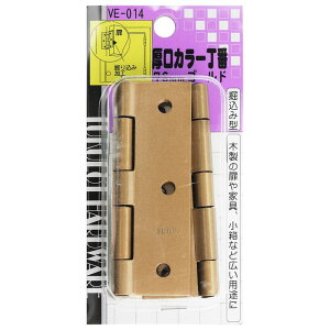 J[ 76mm S[h 2 WAKI(aCY) (VE-014)