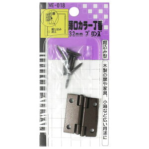 �����J���[���� 32mm �u�����Y 2������ WAKI(�a�C�Y��) (VE-018)