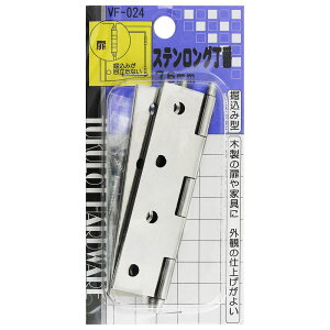 �X�e�������O���� 76mm 2������ WAKI(�a�C�Y��) (VF-024)