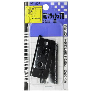 �����t���b�V������ 51mm �� 2������ WAKI(�a�C�Y��) (VF-028)