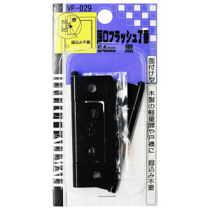 �����t���b�V������ 64mm �� 2������ WAKI(�a�C�Y��) (VF-029)