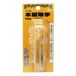 ؐ 64mm pC WAKI(aCY) (VG-001)