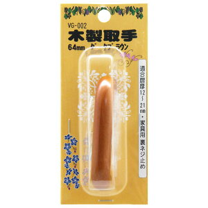 ؐ 64mm _[NuE WAKI(aCY) (VG-002)
