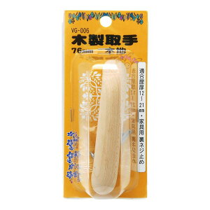 ؐ 76mm ؒn WAKI(aCY) (VG-006)