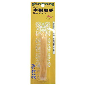 ؐ 96mm pC WAKI(aCY) (VG-007)