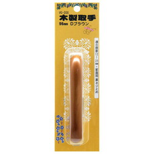 ؐ 96mm _[NuE WAKI(aCY) (VG-008)