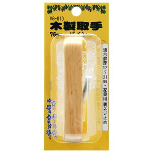 ؐ 76mm pC WAKI(aCY) (VG-010)