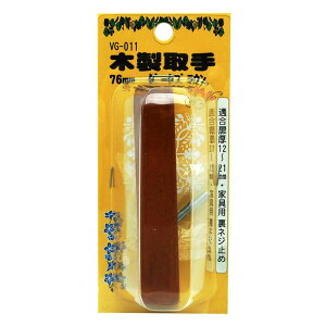 ؐ 76mm _[NuE WAKI(aCY) (VG-011)