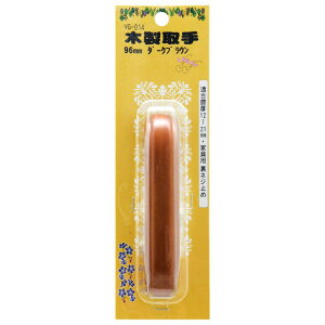 ؐ 96mm _[NuE WAKI(aCY) (VG-014)