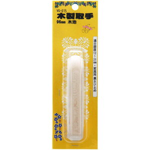 ؐ 96mm ؒn WAKI(aCY) (VG-015)