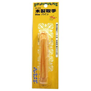 ؐ 96mm pC WAKI(aCY) (VG-016)