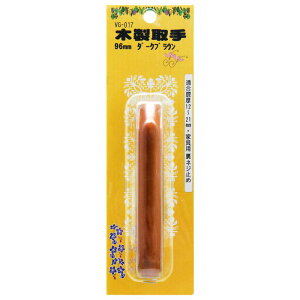 ؐ 96mm _[NuE WAKI(aCY) (VG-017)