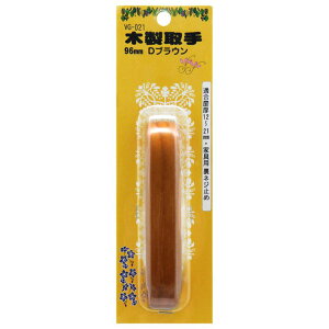 ؐ 96mm uE WAKI(aCY) (VG-021)