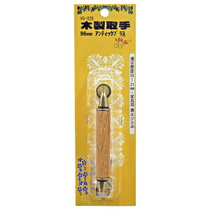 ؐ 96mm AeBbNuX WAKI(aCY) (VG-026)