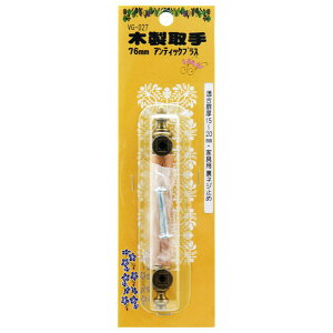 ؐ 76mm AeBbNuX WAKI(aCY) (VG-027)