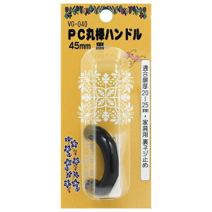 PCۖ_nh  TCY45mm WAKI(aCY) (VG-040)