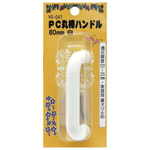 PCۖ_nh  TCY80mm WAKI(aCY) (VG-041)