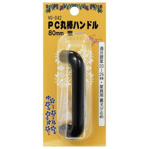 PCۖ_nh  TCY80mm WAKI(aCY) (VG-042)