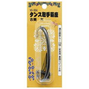 ^Xe Ô WAKI(aCY) (VG-064)