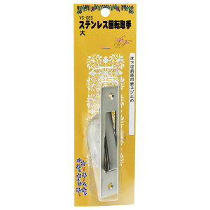 XeX] 22×29×100mm WAKI(aCY) (VG-069)