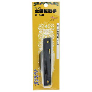 S] WAKI(aCY) (VG-070)