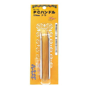 PCnh 124mm i WAKI(aCY) (VG-105)