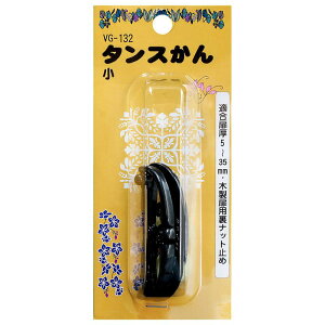 ^X  WAKI(aCY) (VG-132)