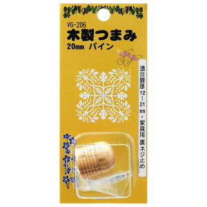 ؐ܂ 20mm pC WAKI(aCY) (VG-206)