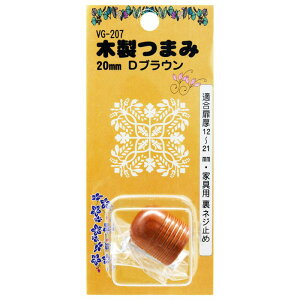 ؐ܂ 20mm _[NuE WAKI(aCY) (VG-207)