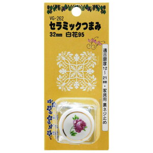 �Z���~�b�N�܂� ����95 32mm WAKI(�a�C�Y��) (VG-262)