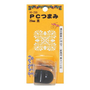 PC܂  20mm WAKI(aCY) (VG-299)