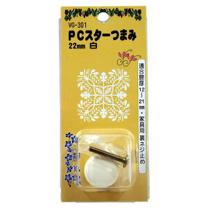 PC�X�^�[�܂� �� 22mm WAKI(�a�C�Y��) (VG-301)