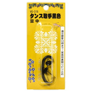 ^X荕F  45mm WAKI(aCY) (VG-316)