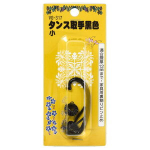 ^X荕F  57mm WAKI(aCY) (VG-317)
