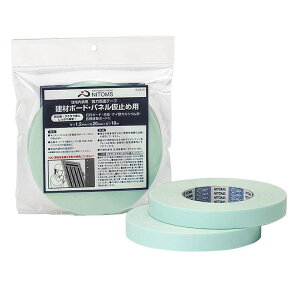 Zp͗ʃe[v ރ{[hEpl~ߗp 20mm×10m jgY (G0210)