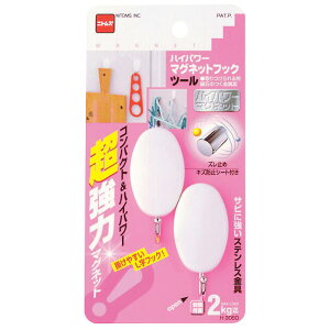 nCp[}OlbgtbN c[ 30×65×33mm 2 jgY (H3050)