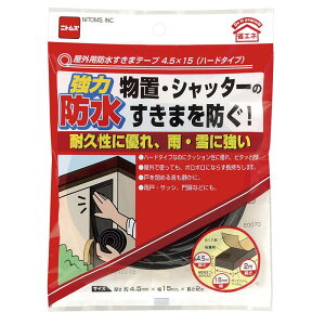 Oph܃e[v n[h^Cv  15×4.5mm×2m jgY (E0070)