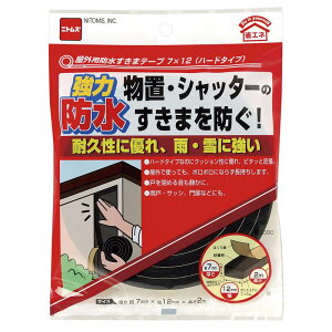 ���O�p�h�������܃e�[�v �n�[�h�^�C�v �� 12×7mm×2m �j�g���Y (E0080)