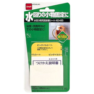 pʐڒV[g 1.2×40×65mm 2 jgY (T052)