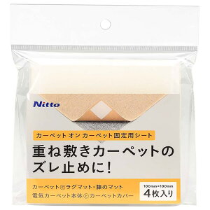 J[ybgIJ[ybgŒV[g 5×100×100mm 4 jgY (T2690)