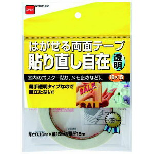 ͂闼ʃe[v \蒼 15×0.16mm×15m jgY (T3820)