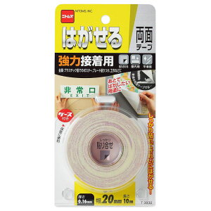 ͂闼ʃe[v ͐ڒp 20×0.16mm×10m jgY (T3832)