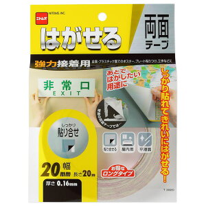 ͂闼ʃe[v ͐ڒp 15×0.8mm×20m jgY (T3920)