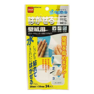 ͂闼ʐڒV[g ǎp 20×20mm 24 jgY (T3970)