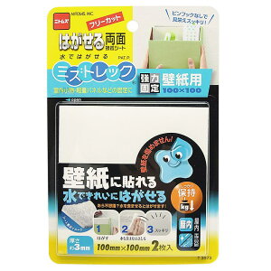 ͂闼ʐڒV[g ǎp 3×100×100mm 2 jgY (T3973)