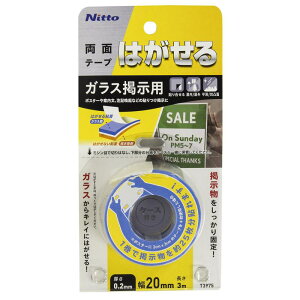 ͂闼 KX 0.2×20mm×3m jgY