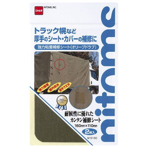 ͔SCV[g I[uhu 0.6×110×160mm 2 jgY (M5130)