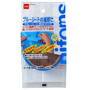 u[V[gCe[v 50×0.13mm×10m jgY (M5150)