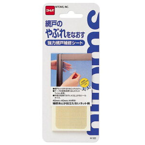 ͖Ԍ˕CV[g 40×40mm 4 jgY (M522)